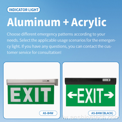 שלטי לד יציאה סלידה תאורת חירום לד